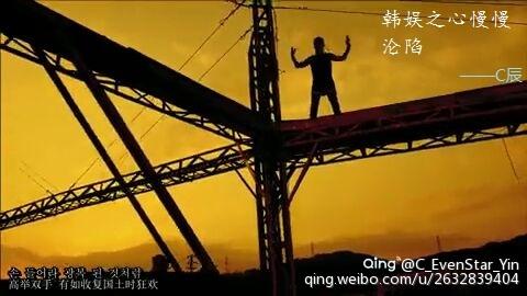 韓娛之心慢慢淪陷