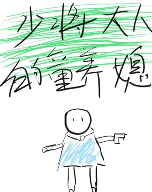 重生後和死對頭he了