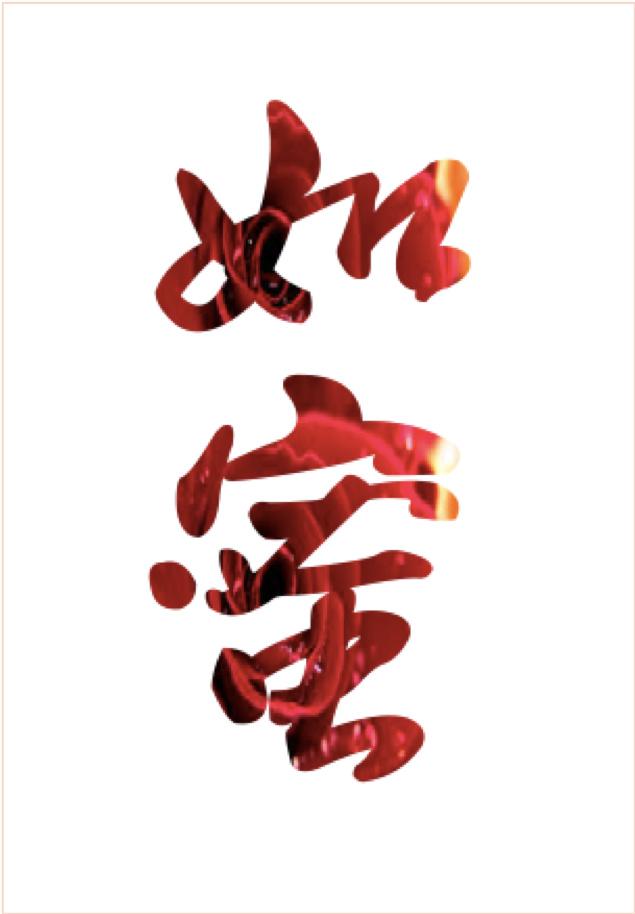 媚愛如蜜（快穿）