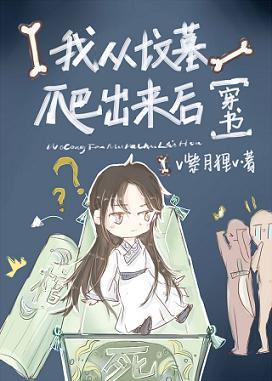 師尊在下［穿書］