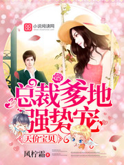 都市至尊高手秦墨徐嫣