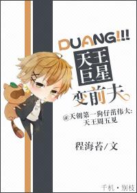 巨星前夫每天都在攻略我