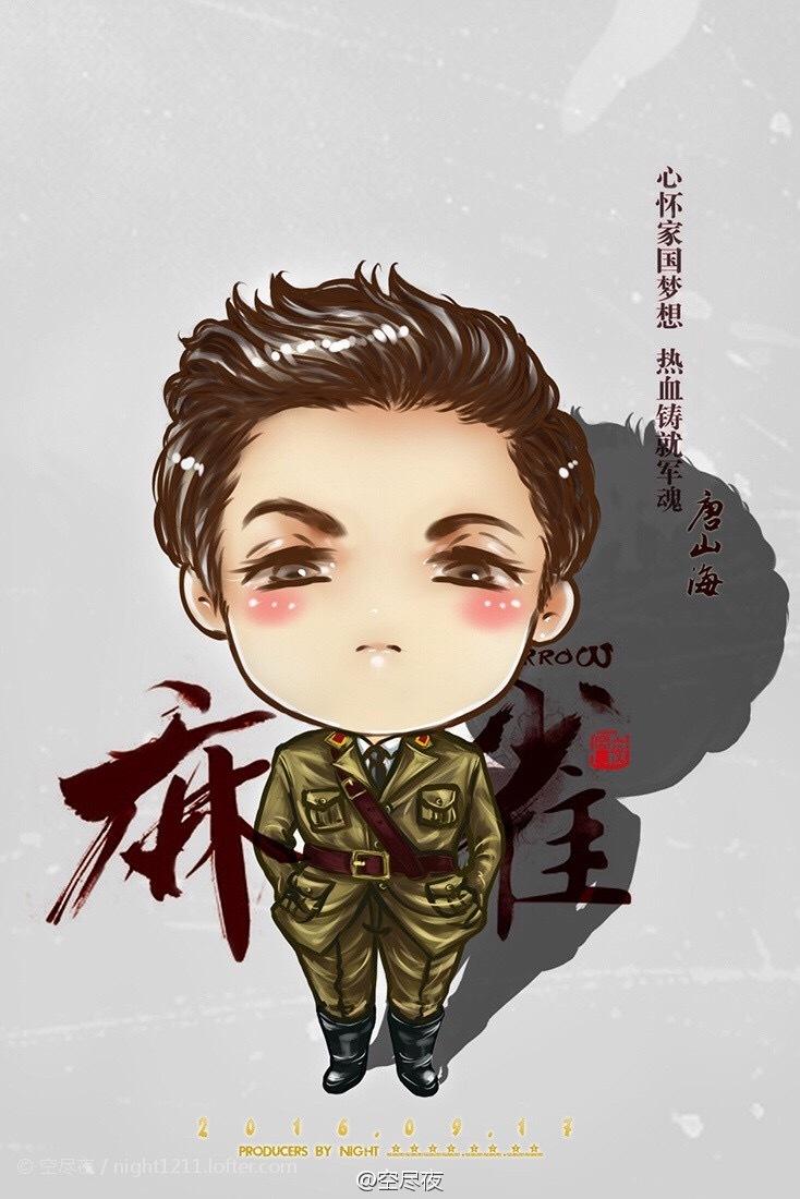 糖堆的孩子是誰的