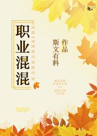 小六他有個偉大夢想