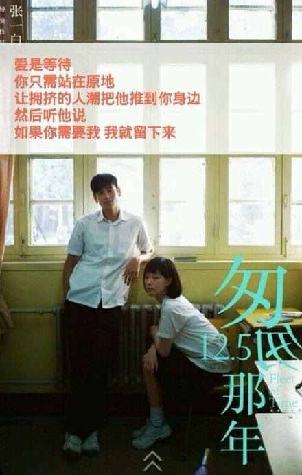 匆匆那年續寫之後青春