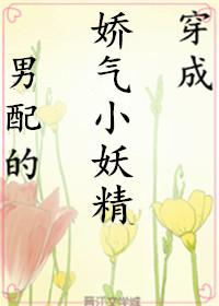 全娛樂圈等女主翻車[穿書]