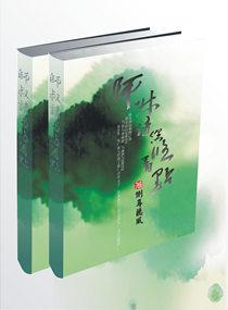 師叔，請您悠着點