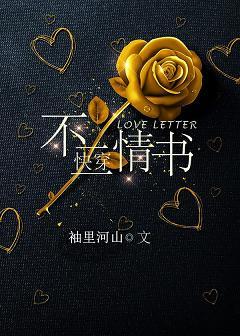 不二情書[快穿]