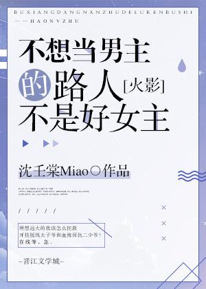 天選之子春野櫻