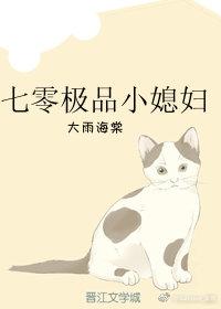 七零極品小媳婦