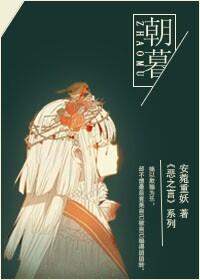 [主兄弟戰争]朝暮