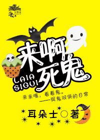 娛樂圈今天也在鬧鬼