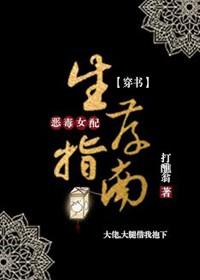 被我渣過的反派黑化了（穿書）