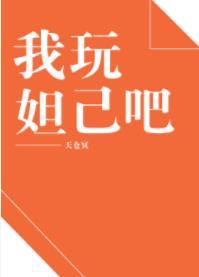 全峽谷都在等他們談戀愛