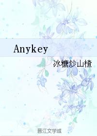 Anykey