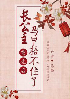 攝政王尋妻日常