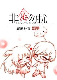 [末世]非禽勿擾