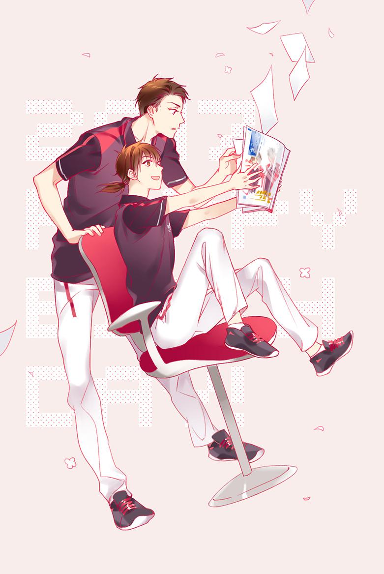 【雙花】養寵物的隊友在隔壁