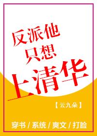 年代文裏當學霸[系統]