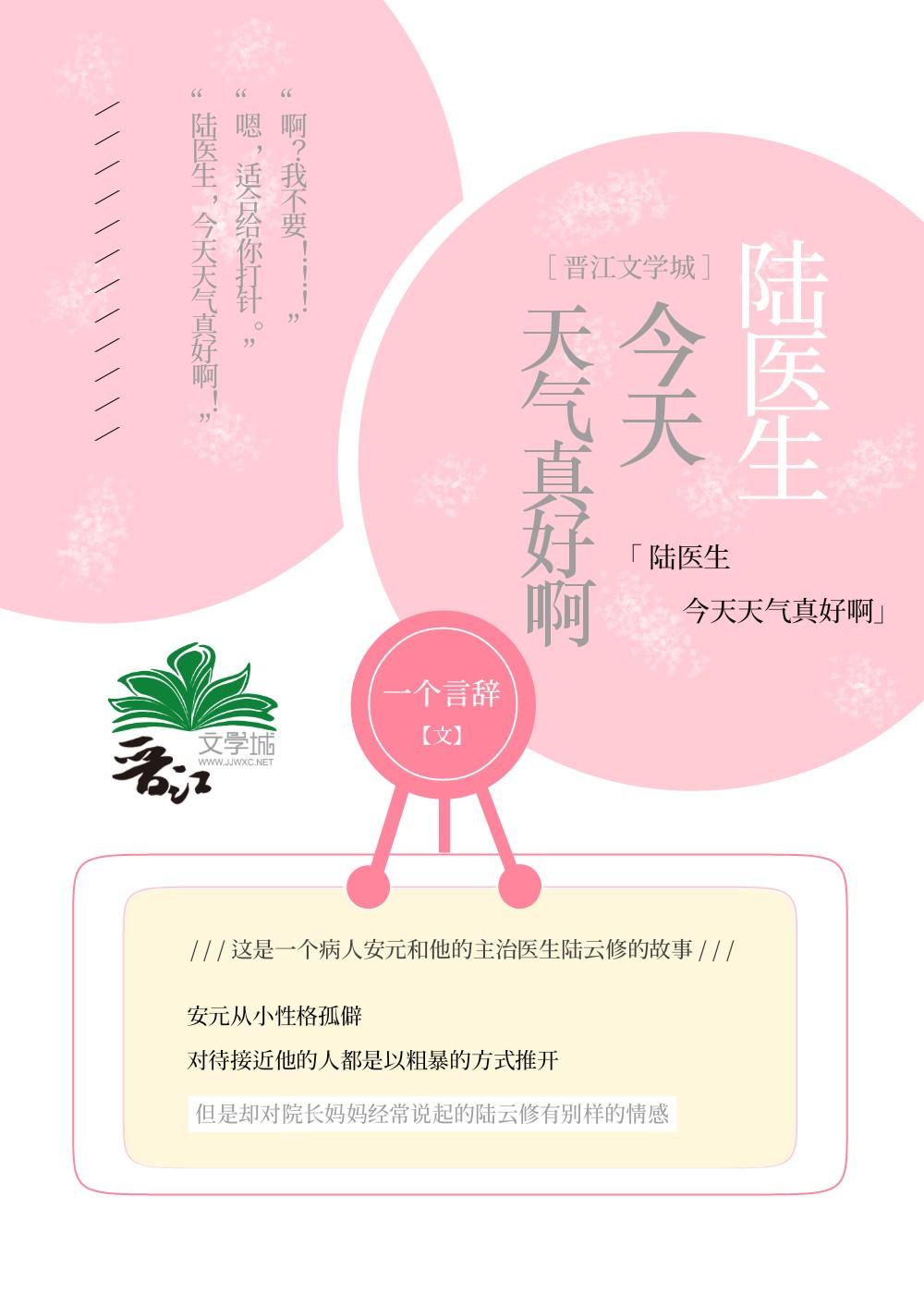 今天你撒狗糧了嗎