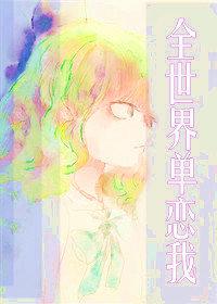 複讀機般勇者世界[快穿]