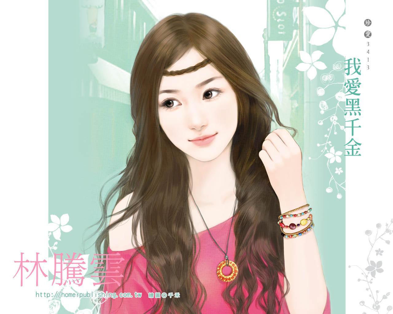 我愛黑千金