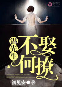 錦衣之下番外3喜脈今夏陸繹