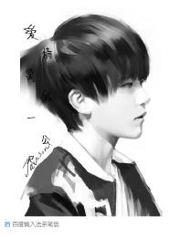 愛情離我一公尺