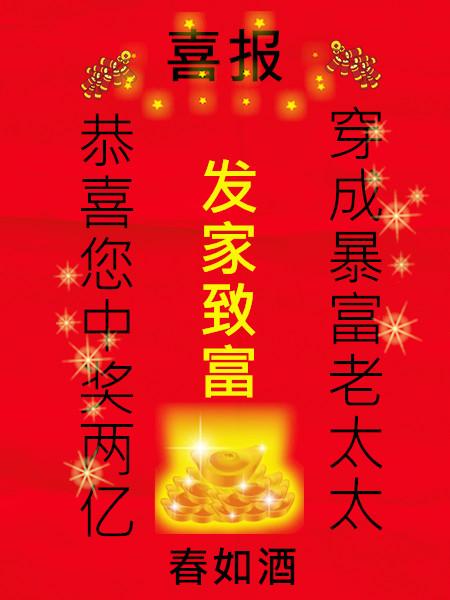 穿成暴富老太太