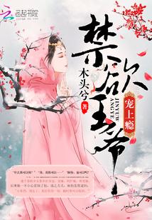 小公主她很甜很軟糯