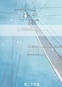 留住夏天留住你