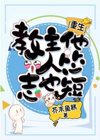 南方教主，法力無邊[重生]