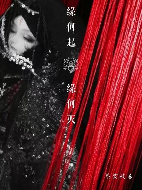 主子，有句話不當講我也要講