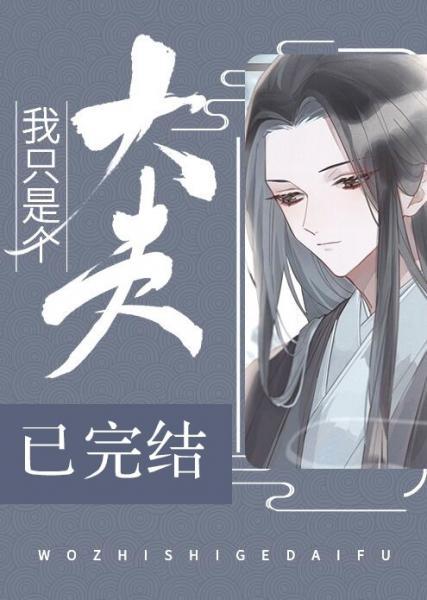 [綜武俠]我只是個大夫