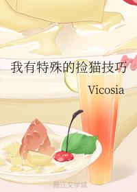 我有特殊的撿貓技巧