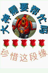 大神，需要幫忙嗎