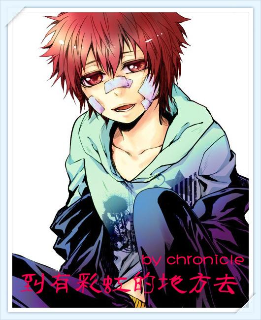 [家教]到有彩虹的地方去