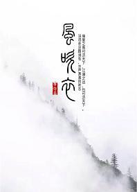 [白玉堂]風吹衣