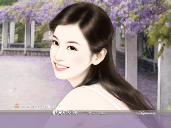 拒愛單身漢（小生怕怕愛之二）