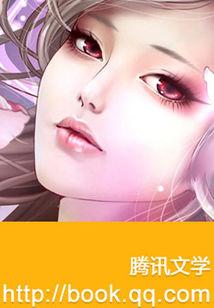 畫皮皇後：一場江山夢