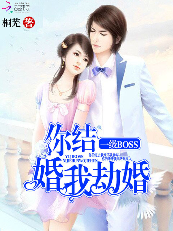 沈悠然季錦川全文免費閱讀