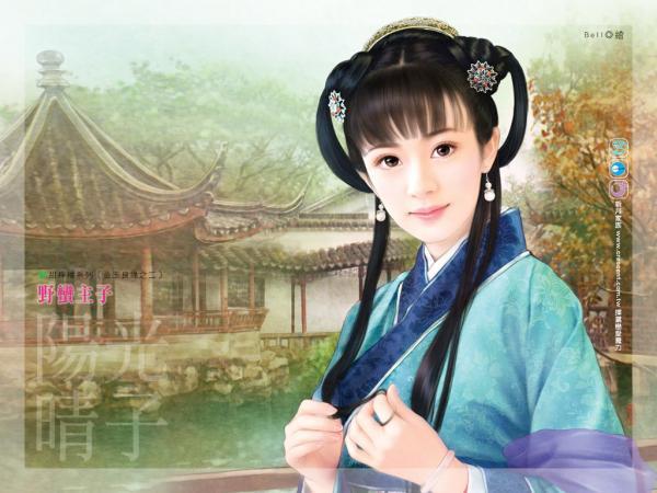 野蠻主子（金玉良緣之二）