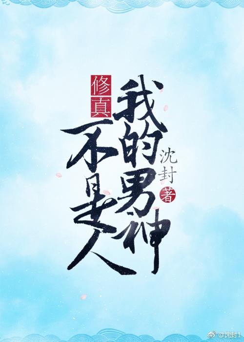 韓朵朵的奇幻日常