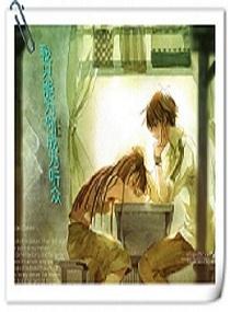 我只能為你成為聽衆