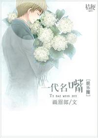 一代名嘴[娛樂圈]