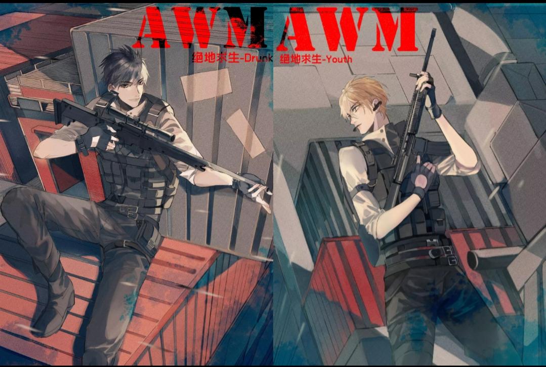 【馬艾】時時刻刻