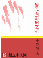 自殺背後的玄機