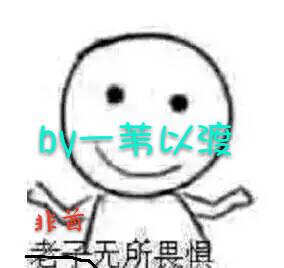 [陰陽師]非酋無所畏懼