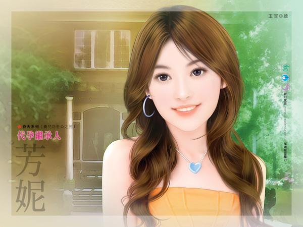 代孕繼承人（養兒防老公之三）