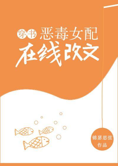 穿成叔嫂文中倒貼表妹